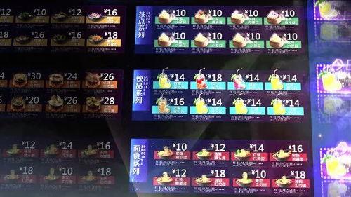 动态做视频在线观看,在线观看新体验  第3张